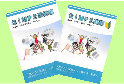 �����������������C���[�W