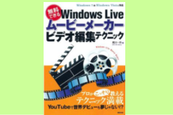 �����������������C���[�W